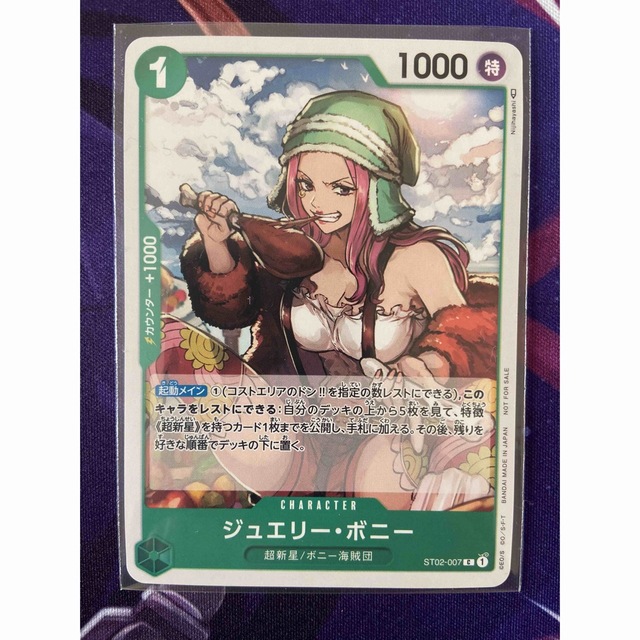 ONE PIECE - ワンピースカードゲーム ジュエリー・ボニー プロモの通販