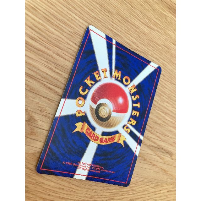 ポケモン - 【美品】 ポケモンカード 旧裏 「ストライク」 第2弾拡張