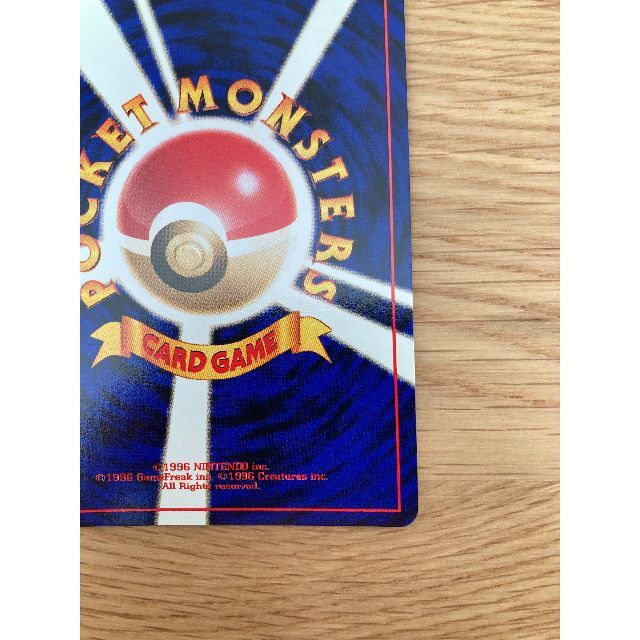 ポケモン - 【美品】 ポケモンカード 旧裏 「ストライク」 第2弾拡張