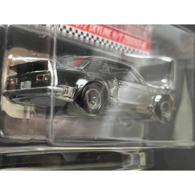 日産 - ホットウィール RLC 日産 スカイライン 2000GT-R ハコスカの