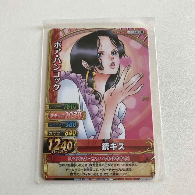 ワンピーベリーマッチダブル ハンコックの通販 by おニャン子ポンshop