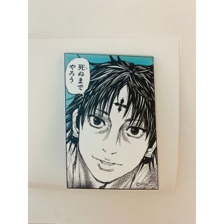 冨樫義博展 「ヒールキャラ」名言アクリルバッジコレクション クロロの