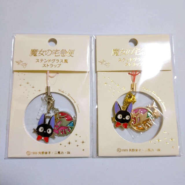 魔女の宅急便 ステンドグラス風ストラップ 2種セットの通販 by とと