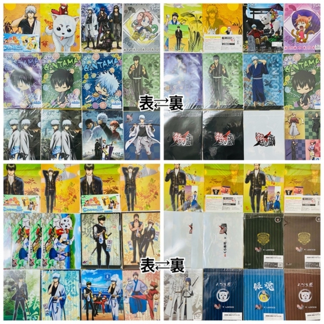 銀魂 クリアファイル/ポスター/雑誌切り抜き等セット コレクション