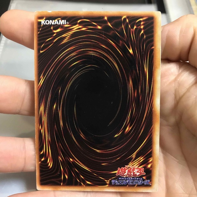 遊戯王 - 遊戯王 人喰い虫 初期の通販 by hiro's shop｜ユウギオウなら