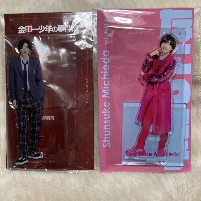 なにわ男子 - なにわ男子道枝駿佑 公式グッズ 最終値下げの通販 by n's