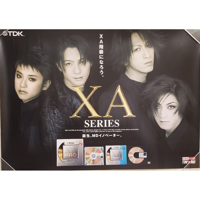 GLAY グレイ TDK非売品 B2ポスター 6枚セット まとめての通販 by E♡'s