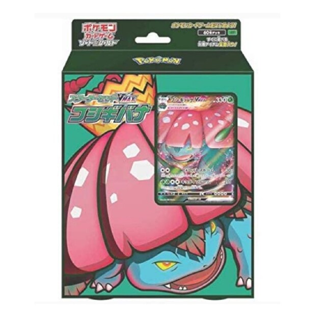 ポケモン - 【新品未開封品】ポケモンカード スターターセット