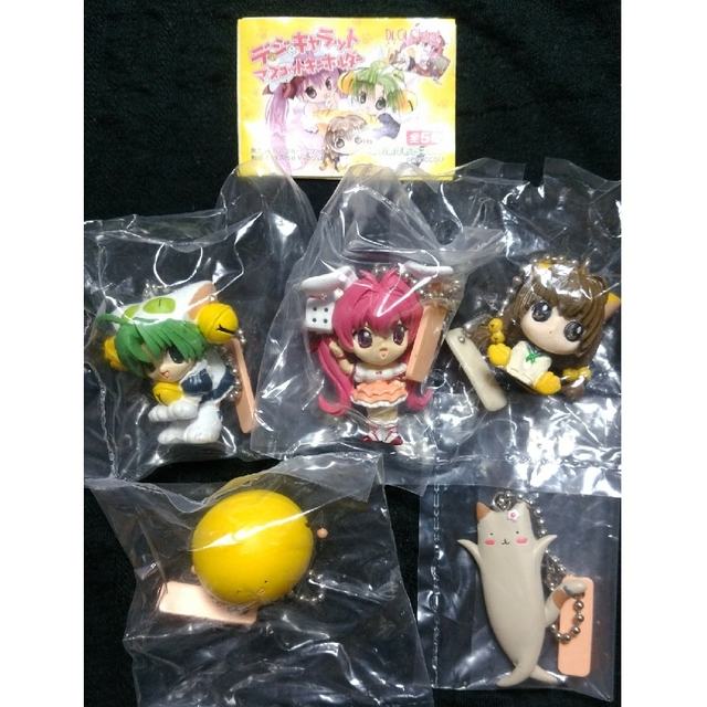 Di Gi Charat デ・ジ・キャラット マスコットキーホルダー 全5種の通販
