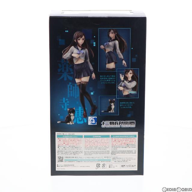 GOOD SMILE COMPANY - GOODSMILE ONLINE SHOP限定 薬師寺恵(やくしじ