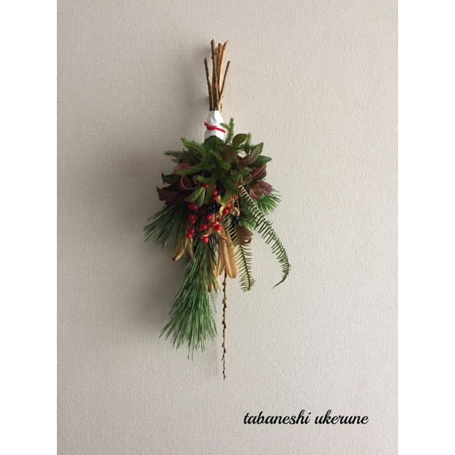 石化柳と縁起良く 山百合や南天、若松を束ねた 和モダンなお正月飾り