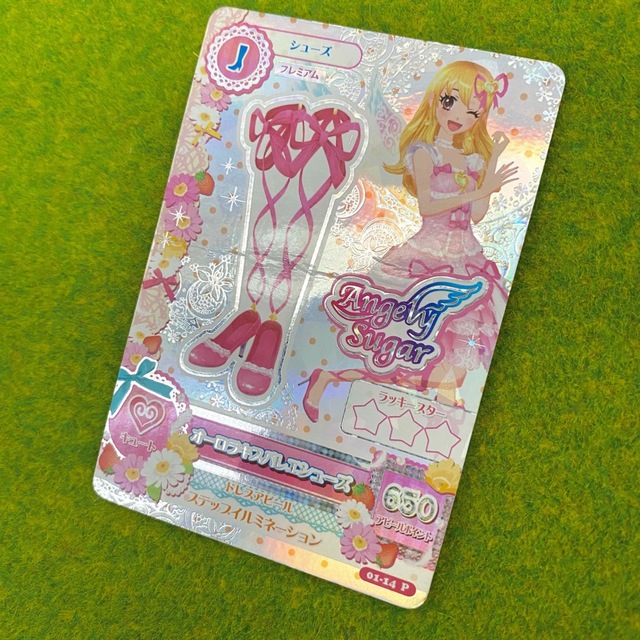 アイカツ! - アイカツカード プレミアムレア キュート3枚セットの通販
