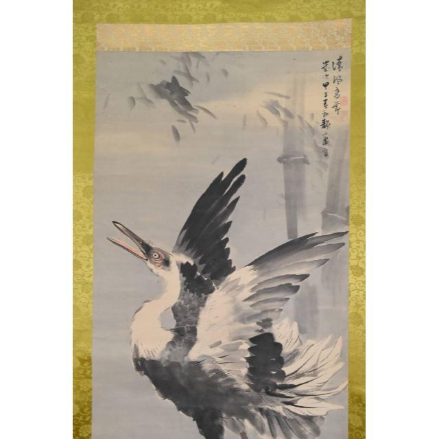 真作】岸井静斎/鶴図/ 大幅/掛軸☆宝船☆AA-626の通販 by 掛軸✩宝船