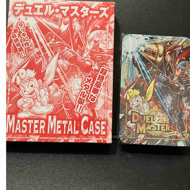 デュエルマスターズ - 非売品☆コロコロコミック☆2018☆付録