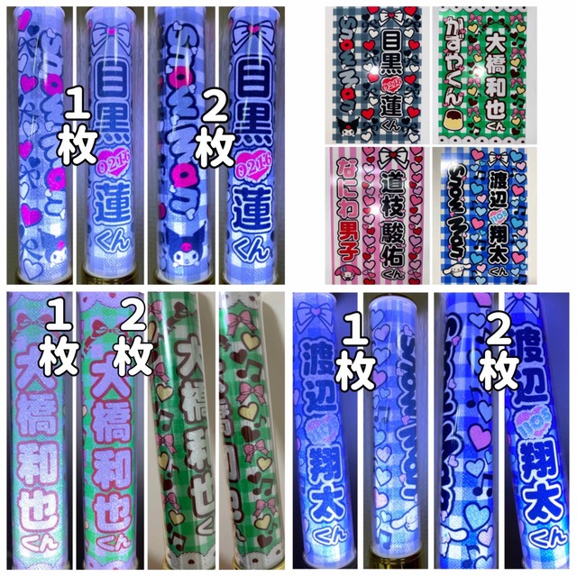 キンブレシートオーダーページ♡の通販 by R‪‪❤︎‬｜ラクマ‬