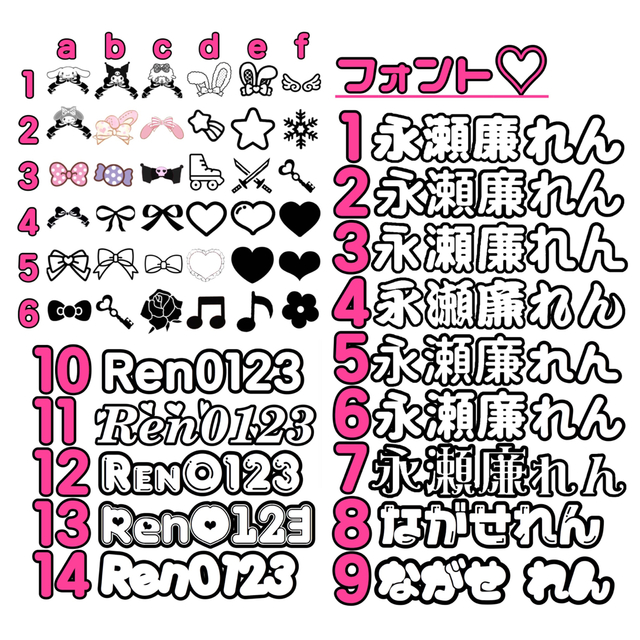 キンブレシートオーダーページ♡の通販 by R‪‪❤︎‬｜ラクマ‬