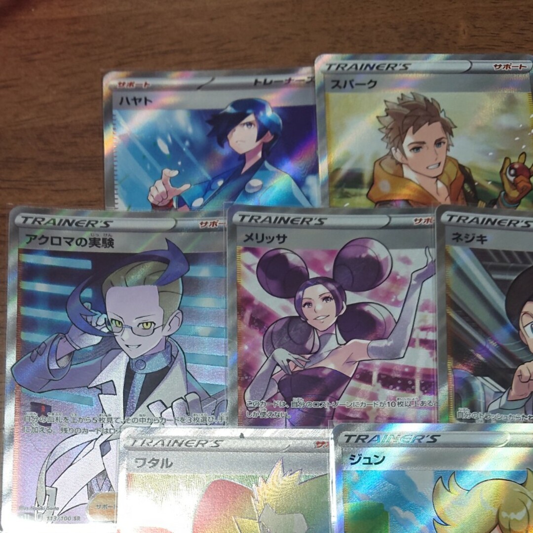 ポケモン - ポケカ まとめ売り sr hrの通販 by pikalove shop