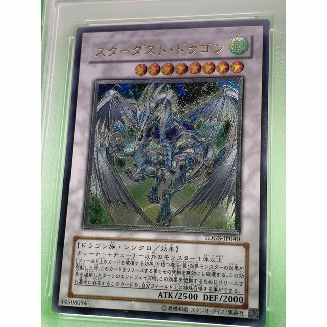 遊戯王 5Ds シグナー竜レリーフ 8点セット シグナー竜 レリーフ 8枚