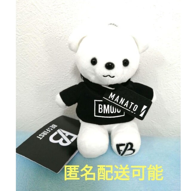 BE:FIRST - BE:FIRST モアプラスぬいぐるみ MANATO マナト ビー