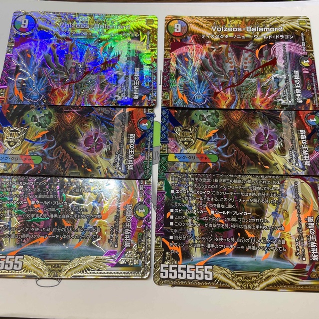 デュエルマスターズ - ヴォルゼオスバラモルド2セットの通販 by Tom's