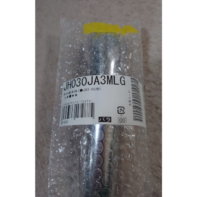 タカギ みず工房 蛇口一体型 浄水器 本体の通販 by say's shop｜ラクマ