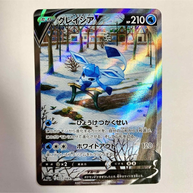 ポケモン - グレイシアV SR(SA) の通販 by ニカ's shop｜ポケモンなら