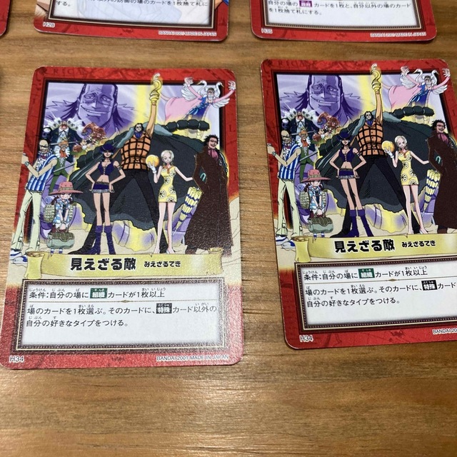 ONE PIECE - ワンピースカード 旧 10枚まとめ売り Hの通販 by 小梅's