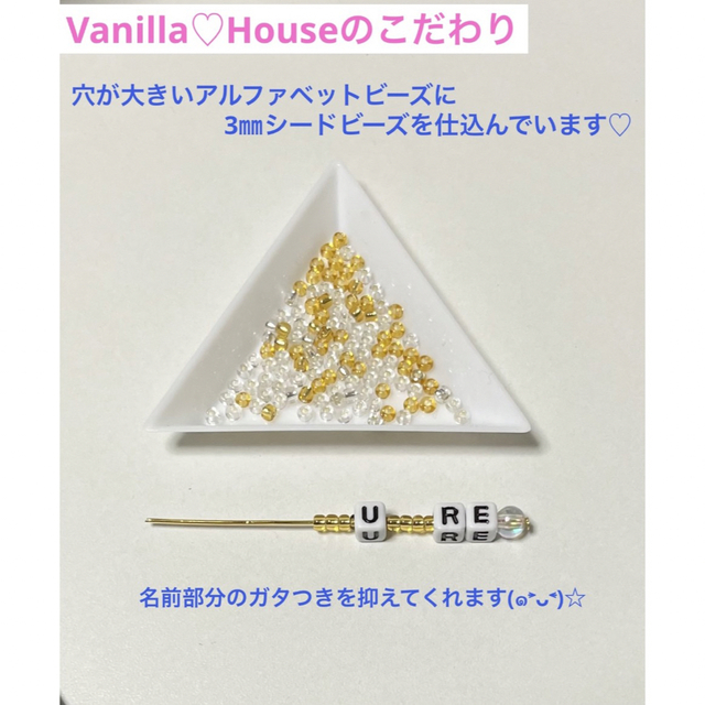 TREASUREビーズキーホルダー【オーダーページ】treasureトレジャーの