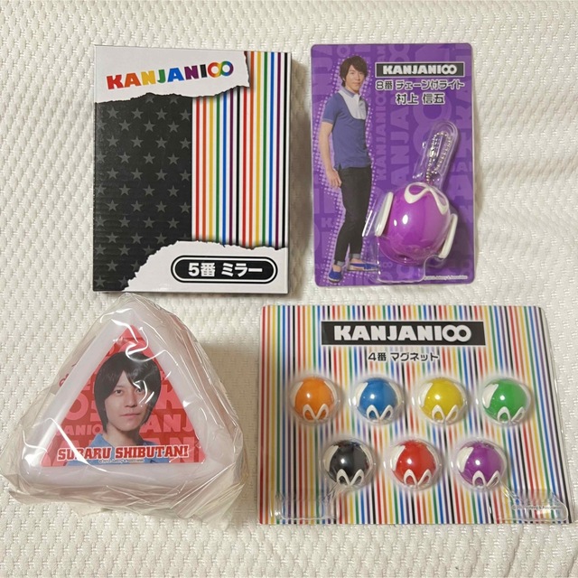 関ジャニ∞ - 関ジャニ∞ エイトレンジャー セブンイレブンくじ 4点