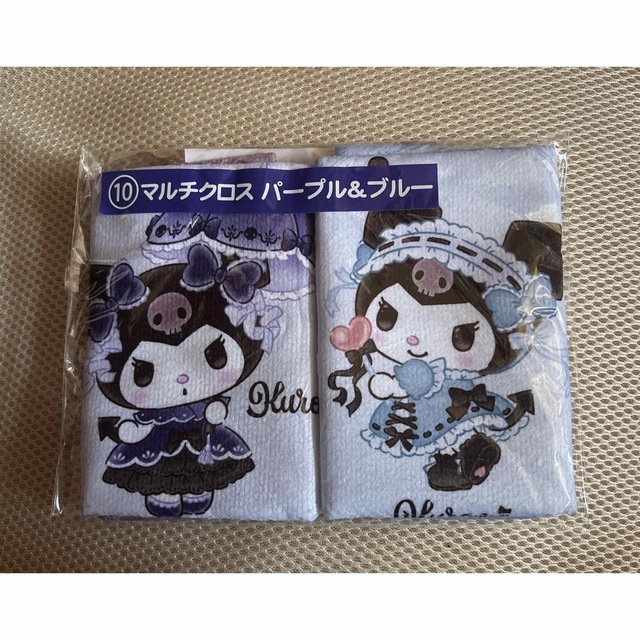 サンリオ - 【新品未開封】サンリオくじ(クロミ当りくじ) マルチクロス