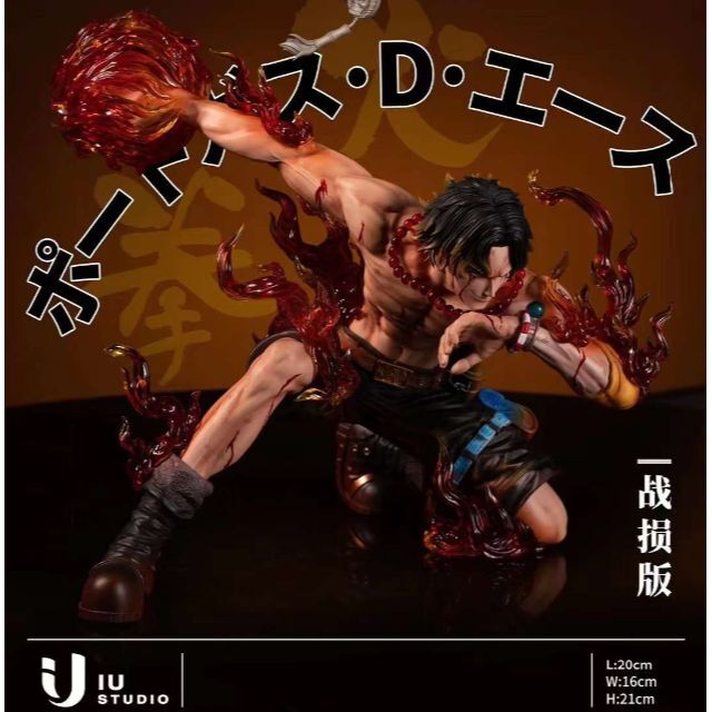 ワンピース 火拳 ポートガス・D・エース フィギュア ガレージキットの