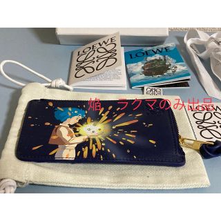 LOEWE（コインケース）のフリマアイテム一覧