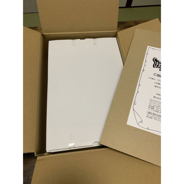 日清食品 - 日清牌 カップヌードルクエスト当選景品 非売品の通販 by