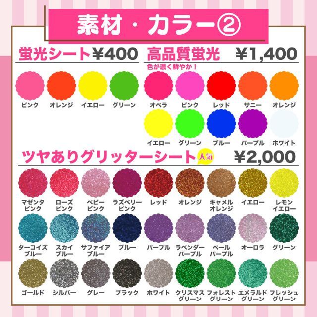 うちわ屋さん♡装飾素材サンプル集♡ 名前 文字 ハングル ボード 連結