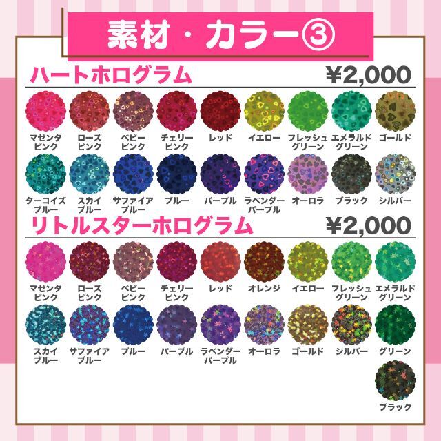 うちわ屋さん♡装飾素材サンプル集♡ 名前 文字 ハングル ボード 連結