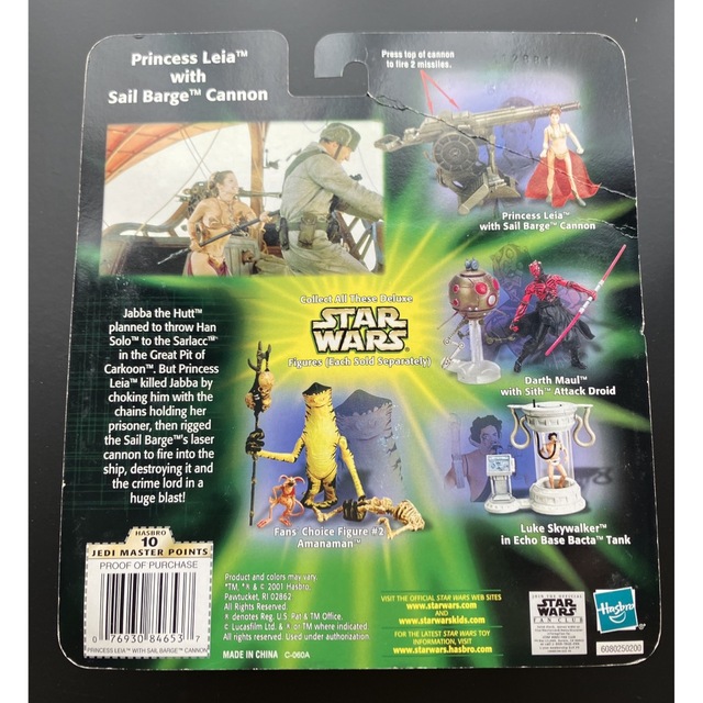 Hasbro - 【新品未開封】スターウォーズ パワーオブザジェダイ