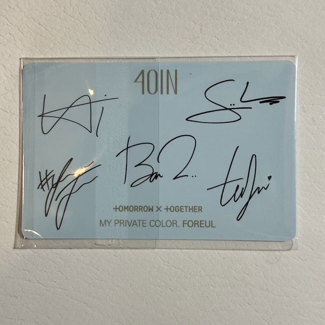 txt サイン入り コスメ 限定 トレカ の通販 by onni shop｜ラクマ