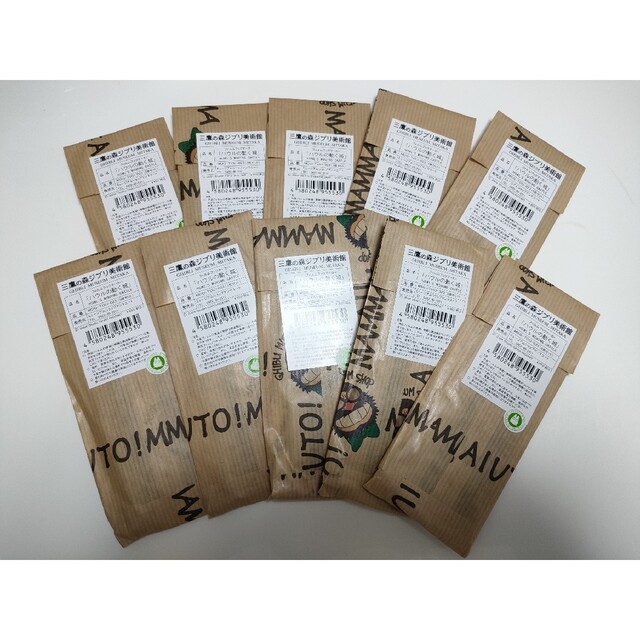 ジブリ - 三鷹の森 ジブリ 美術館 ハウルの動く城 フィルム