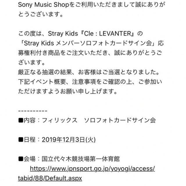 Stray Kids - フィリックス 直筆サイン入り ポストカードの通販 by