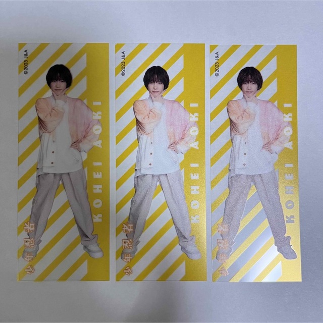 ジャニーズJr. - 青木滉平 少年忍者 スプパラ 春松竹 クリアステッカー