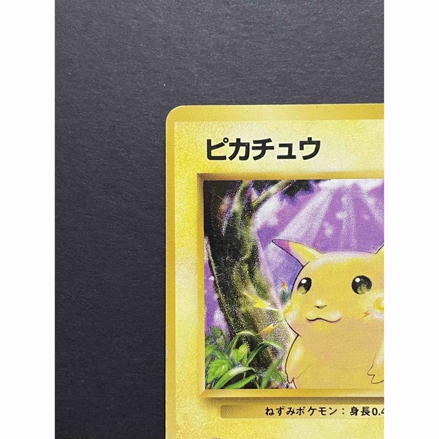 ポケモン - 人気☆ ポケモンカード ピカチュウ 旧裏 エラーカード 枠