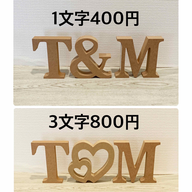 まさと様専用♡イニシャルオブジェの通販 by クローバー's shop｜ラクマ