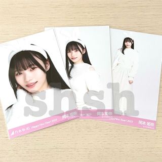 岡本姫奈 生写真 My respect アルバム 封入 4種 コンプ 乃木坂46 岡本
