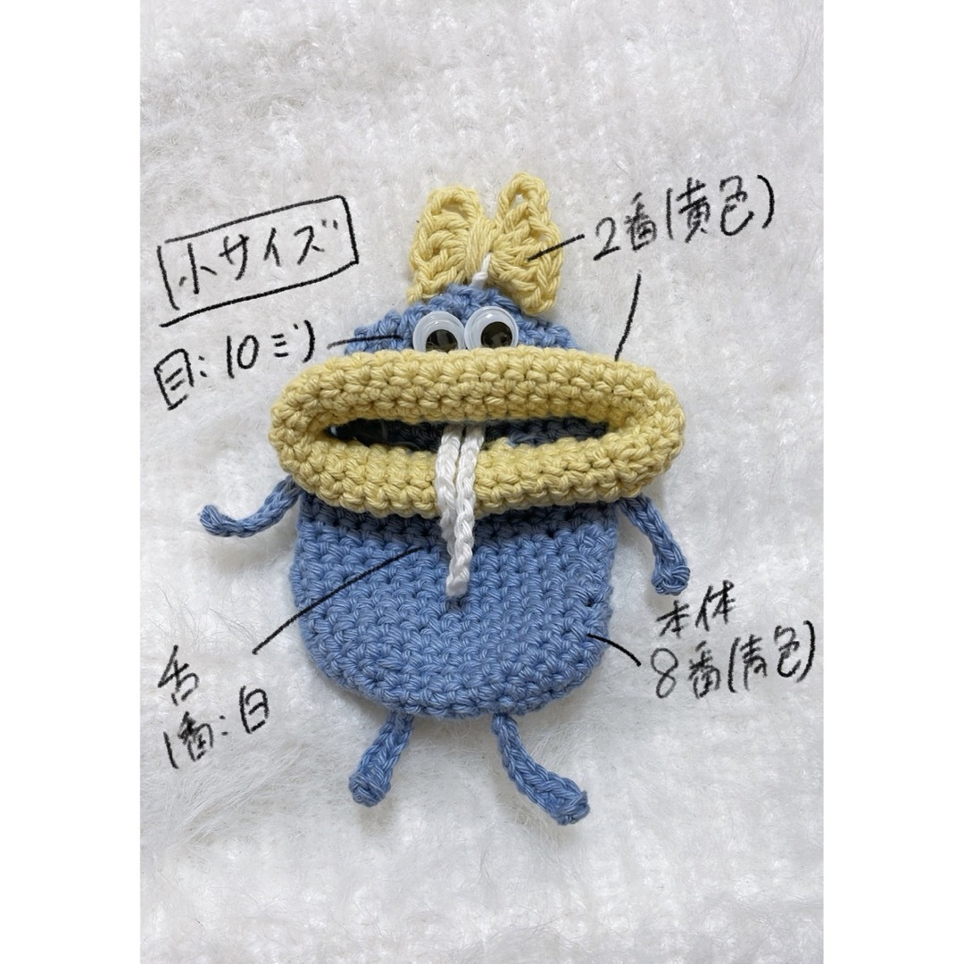 パクパクモンスター キーケースの通販 by れい's shop｜ラクマ