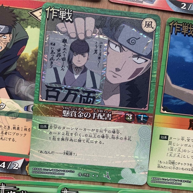 超貴重！ NARUTO カードゲーム キラ プリズム レア カード セット！の