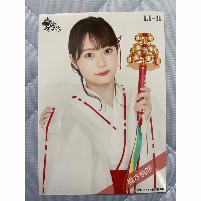 ラストアイドル2期生 橋本桃呼 巫女2021 チュウの通販 by りー's shop