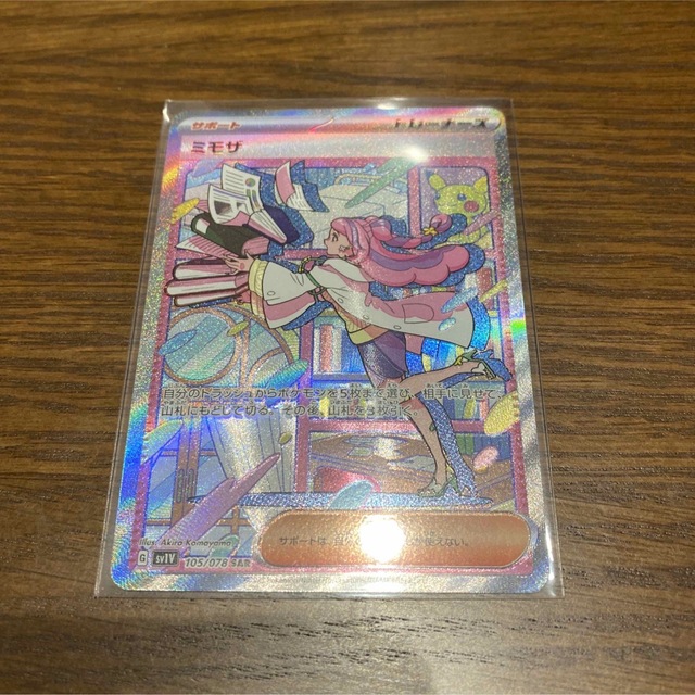 ポケモン - ポケカ ミモザSARの通販 by shop｜ポケモンならラクマ