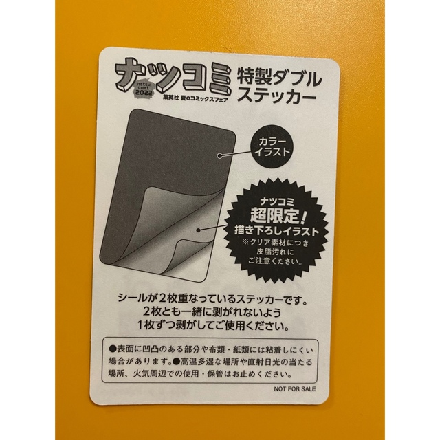 ナツコミ ヒロアカ ダブルステッカーの通販 by くま's shop｜ラクマ