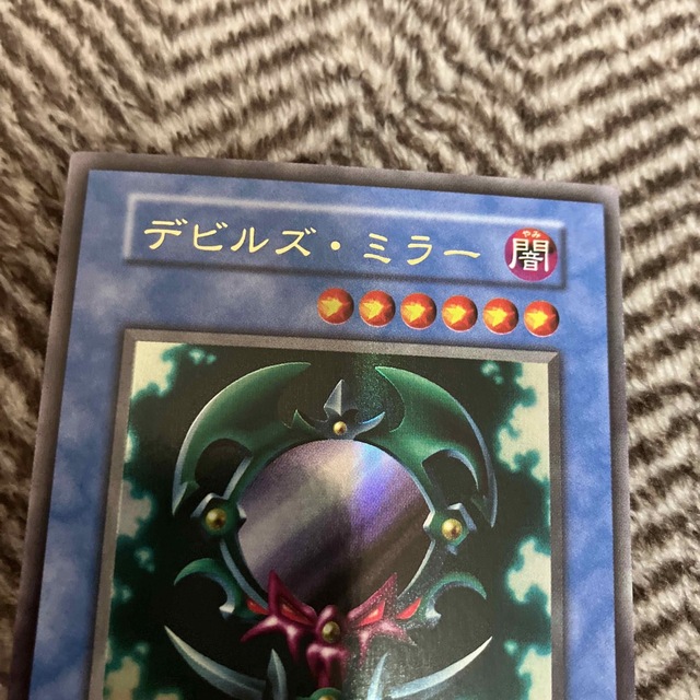 遊戯王 - 遊戯王 デビルズ・ミラー 初期 ウルトラレア 良品の通販 by