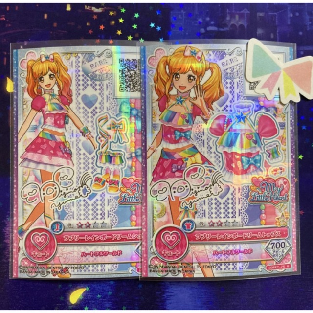 アイカツ! - 【kk様専用】ラブリーレインボードリームコーデ2枚セット